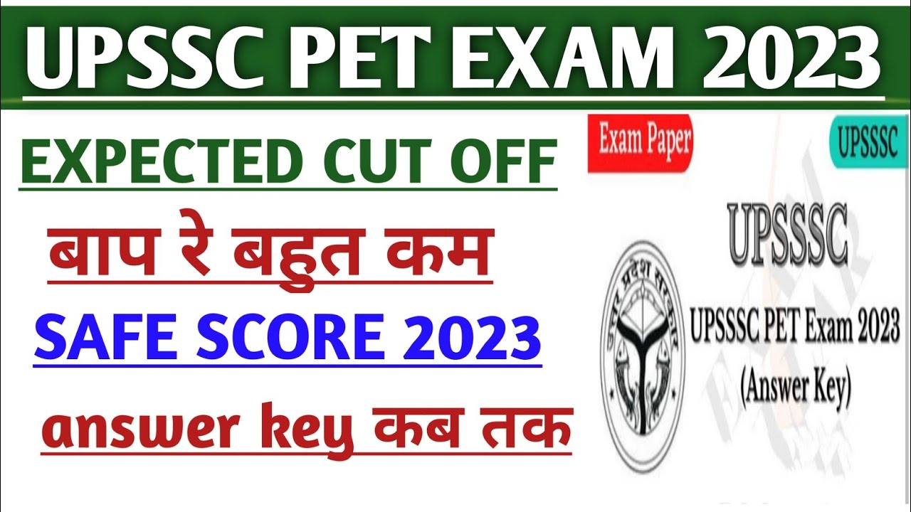 Uppet UPSSSC PET EXPECTED CUT OFF 2023|| UP PET CUT OFF 2023|| UPPET SCORE ...