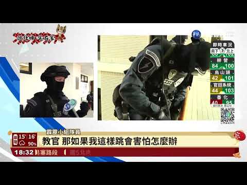 最強第一線 霹靂小組高強度訓練首曝光|華視新聞 20220203
