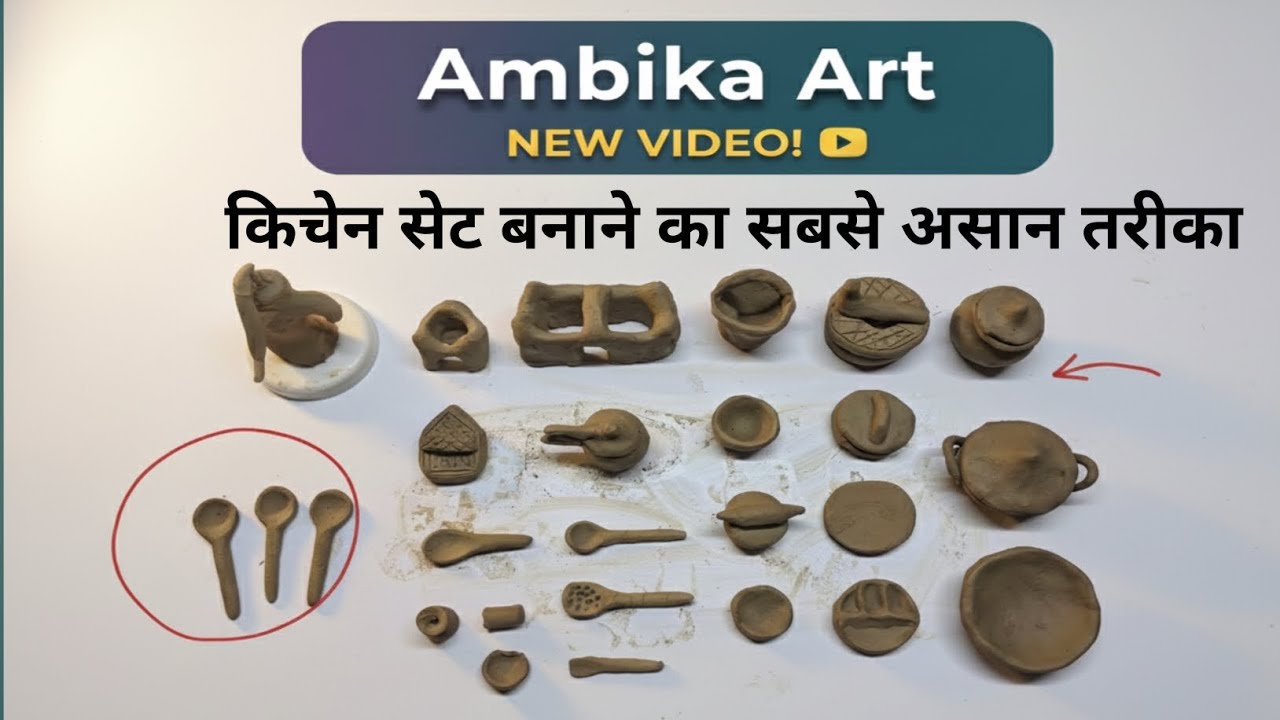 Bachpan Ki Yaadein || Mitti Se Bana Mini Bartan Set | Mitti ka bartan banane ka asan tarika | #Clay