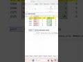 XLOOKUP function in excel -Important function to retrieve data#exceltamil #excel2026 #xlookup #excel