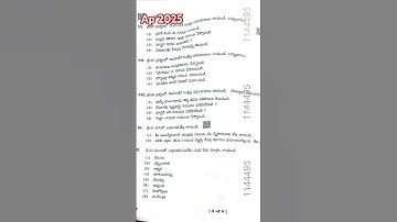 #Intermediate#Ap#telugu#2025#1st#year#prefinal#question#paper#january#2025##