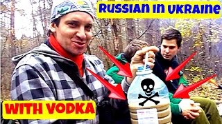 Как пить русский бейлис в Украине. Киев-Алкозамес Как пить русский бейлис в Украине. Киев-Алкозамес