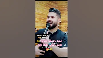 شاب سيفو نديك حلالي طفلة زينة 
