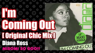 Diana Ross - I'm Coming Out [ Original Chic Mix ] (1980)