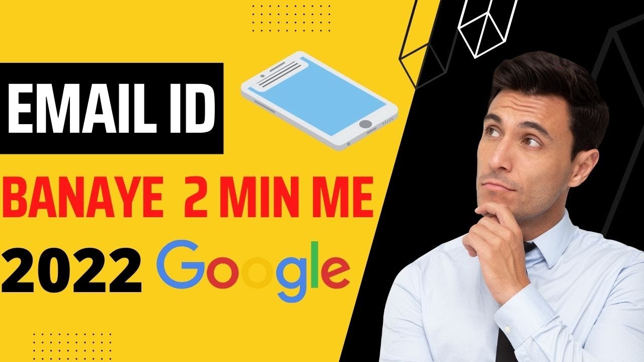 How to Make Email ID in Phone 2022 - Email Id Kaise Banaye