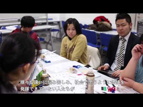 違いを価値に変えるJDNA理念CM