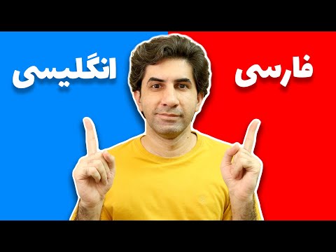 تصویری: نحوه راه اندازی شبکه ها