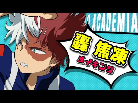 イラストメイキング 15 僕のヒーローアカデミア より轟焦凍を描いてみた Ibispaint My Hero Academia Shoto Todoroki Youtube