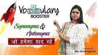 Vocabulary Booster | Synonyms and Antonyms | Spoken English Classes for NDA, CDS | Best NDA Coaching screenshot 5