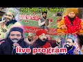 Mohammad Ali faizi live today/nazir raza tehsini/ saeed Akhtar jokhanpuri/ Ahmad raza manzari 