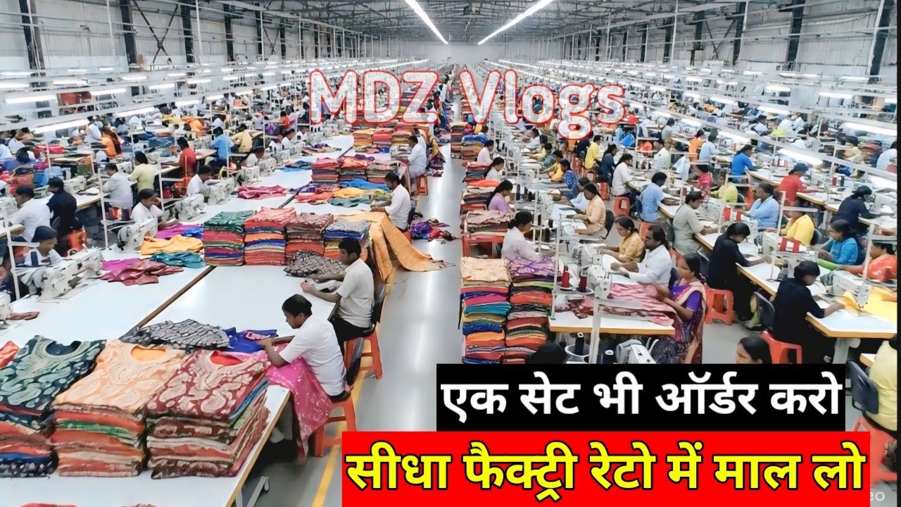 बिना डरे माल लो फैक्ट्री रेटो में / हर मंडी में इनका माल जाता हे / Kurti Manufacturer Surat 