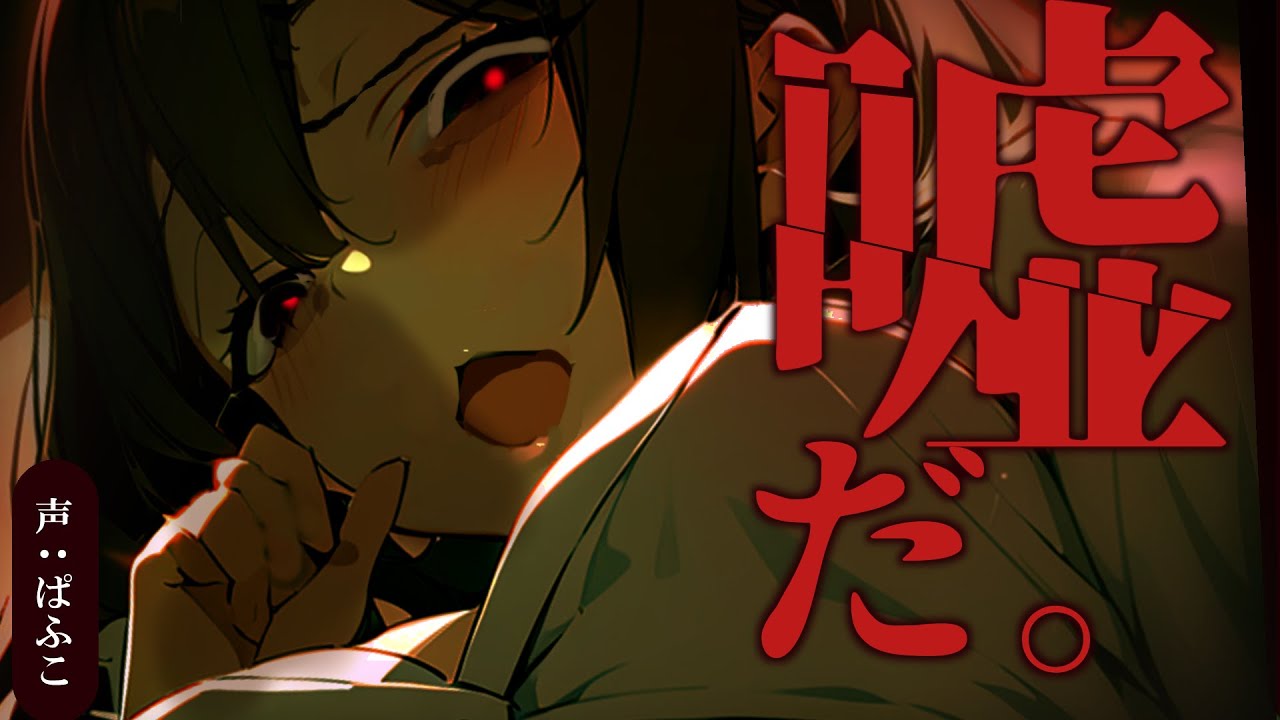 【ﾔﾝﾃﾞﾚ】ママ系の保健室の先生にサボるために会いに言ってたら、惚れられてストーカーされるようになり…【シチュボ/男性向け/ASMR】