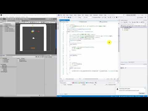 2-6 スクリプト コンポーネントの解説（Unity 入門）