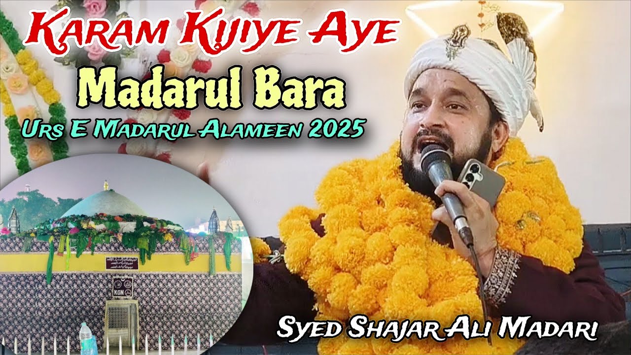 609wa Urs E Madarul Alameen 2025 - Karam kijiye Aaye Madarul Bara - Syed Shajar Ali Makanpuri - M.W