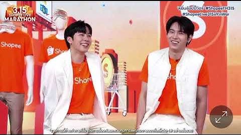Yin Anan Wong War Wanarat Shopee Live #yinyin_anw #warwanarat #ShopeeLive315xYinWar #yinwar #veemark
