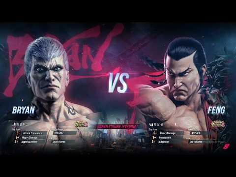 T8 🔥 LOWHIGH (Bryan) vs DNDB (Feng) 🔥 Tekken 8 High Level Gameplay