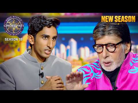 New Season | Kaun Banega Crorepati S18 | इस खिलाड़ी ने क्या किया Try जैसे Big B हुए शौक ?