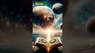 Quran Pak Ki Ek Chhoti Si Pyari Aayat