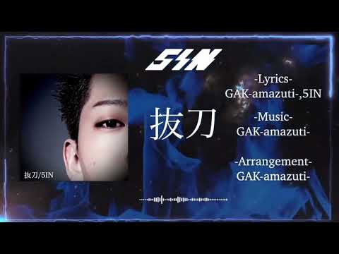 5IN_official - YouTube