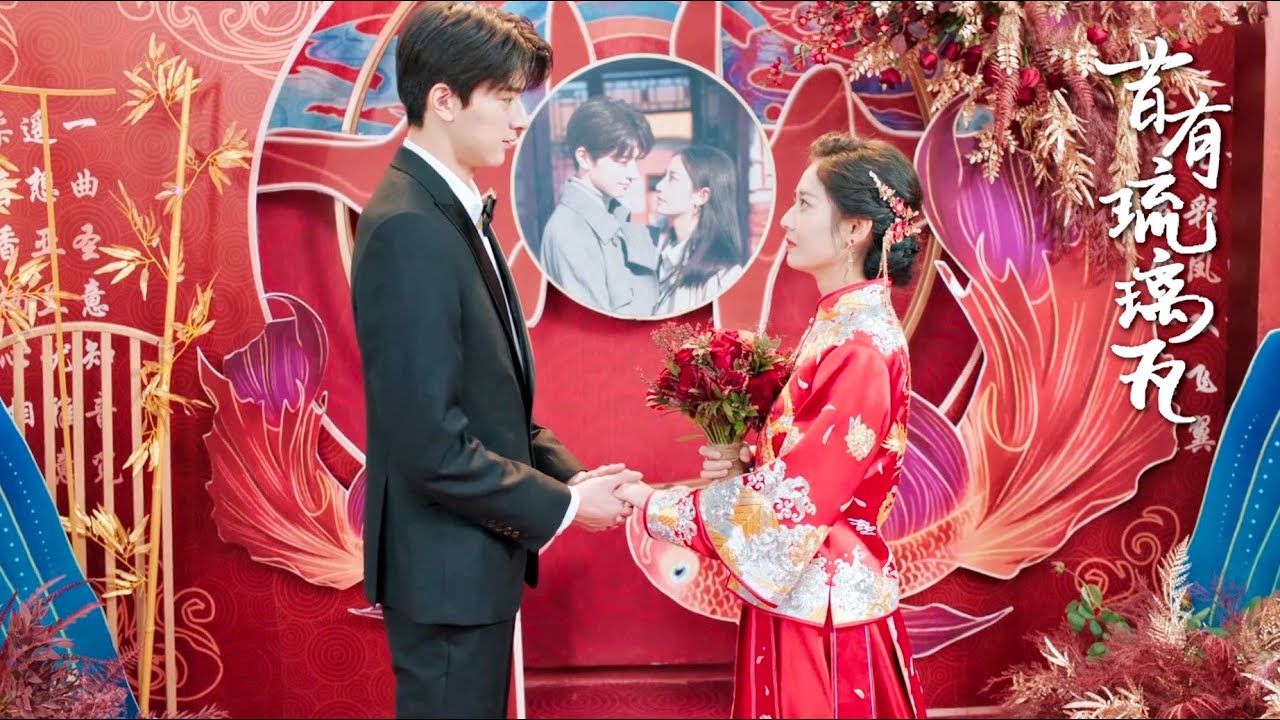 【EP37速看】林一終於娶到了自己夢寐以求的心上人！激動吻住自己的新娘！ | 