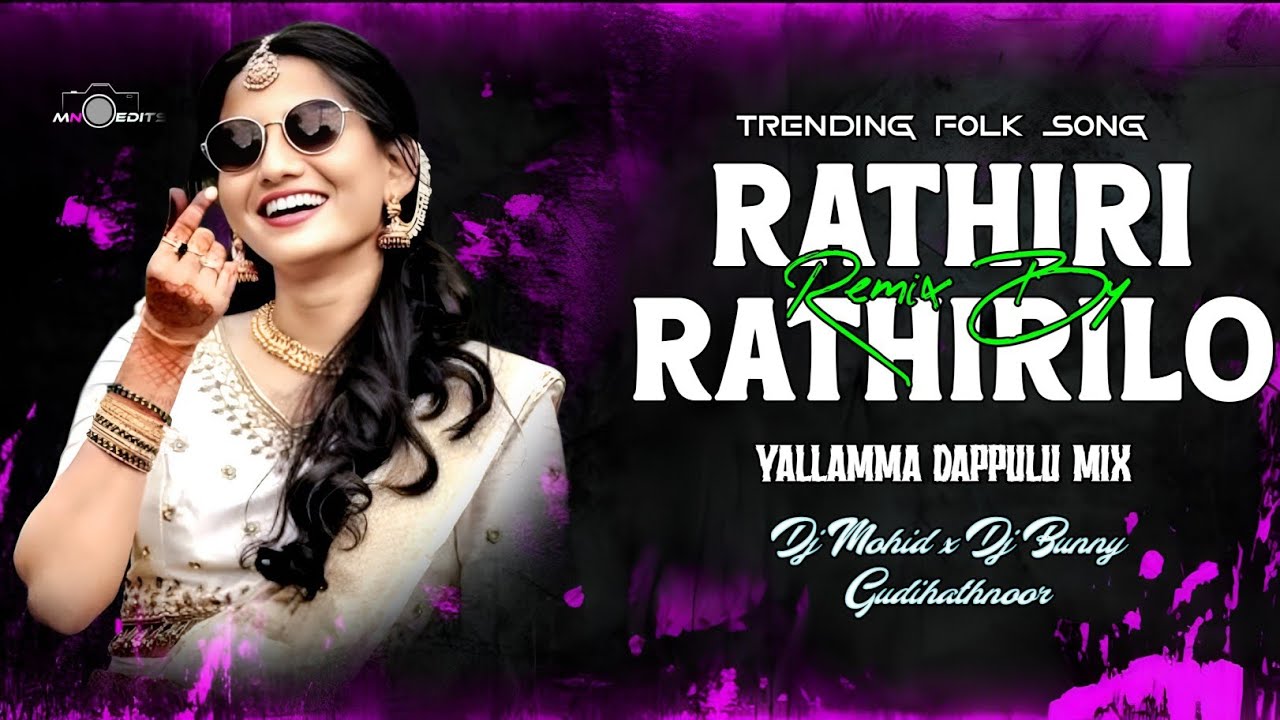 RATHIRI RATHIRILO NEW FOLK SONG YALLAMMA DAPPULU MIX DJ MOHID X DJ BUNNY GUDIHATHNOOR 