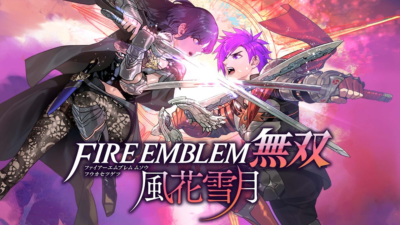 FIRE EMBLEM 風花雪月 & 無双 ファイアーエムブレム無双 風花雪月/】#14 青獅子の学級～ - YouTube