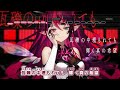 【VTuber】HERE COMES HOPE【IRyS/ホロライブEN Project: HOPE】【インスト版(ガイドメロディ付)/カラオケ字幕】