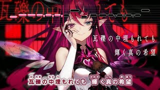 Download lagu 【VTuber】HERE COMES HOPE【IRyS/ホロライブEN Project: HOPE】【インスト版(ガイドメロディ付)/カラオケ字幕】