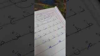 السكون اسهل مايكون - اسمعها