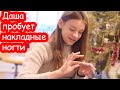 VLOG Сколько можно это терпеть