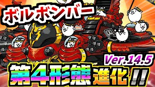 にゃんこ休み m99885205044_1.jpg?1716595462