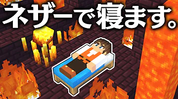 マイクラmkベット爆破 Mp3
