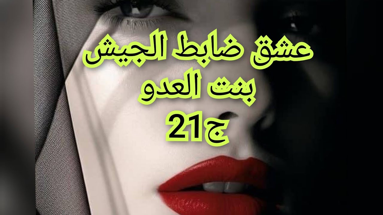 ربي جابلي حقي ملي ضلموني.خالي ومرتو جاو يطلبو في السماح مني .كفاش كانت ردت فعلي