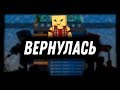 СТАРАЯ БЛОКАДА ВЕРНУЛАСЬ !!! ( SQF )