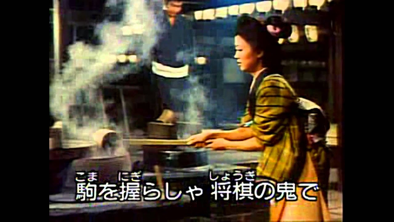 王将 夫婦駒 オリジナル歌手石原裕次郎 カバ アメキリ Youtube