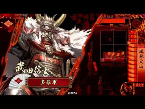 戦国大戦 風林火山禰々！7（vs 神滅の使命）正二C 3.20F