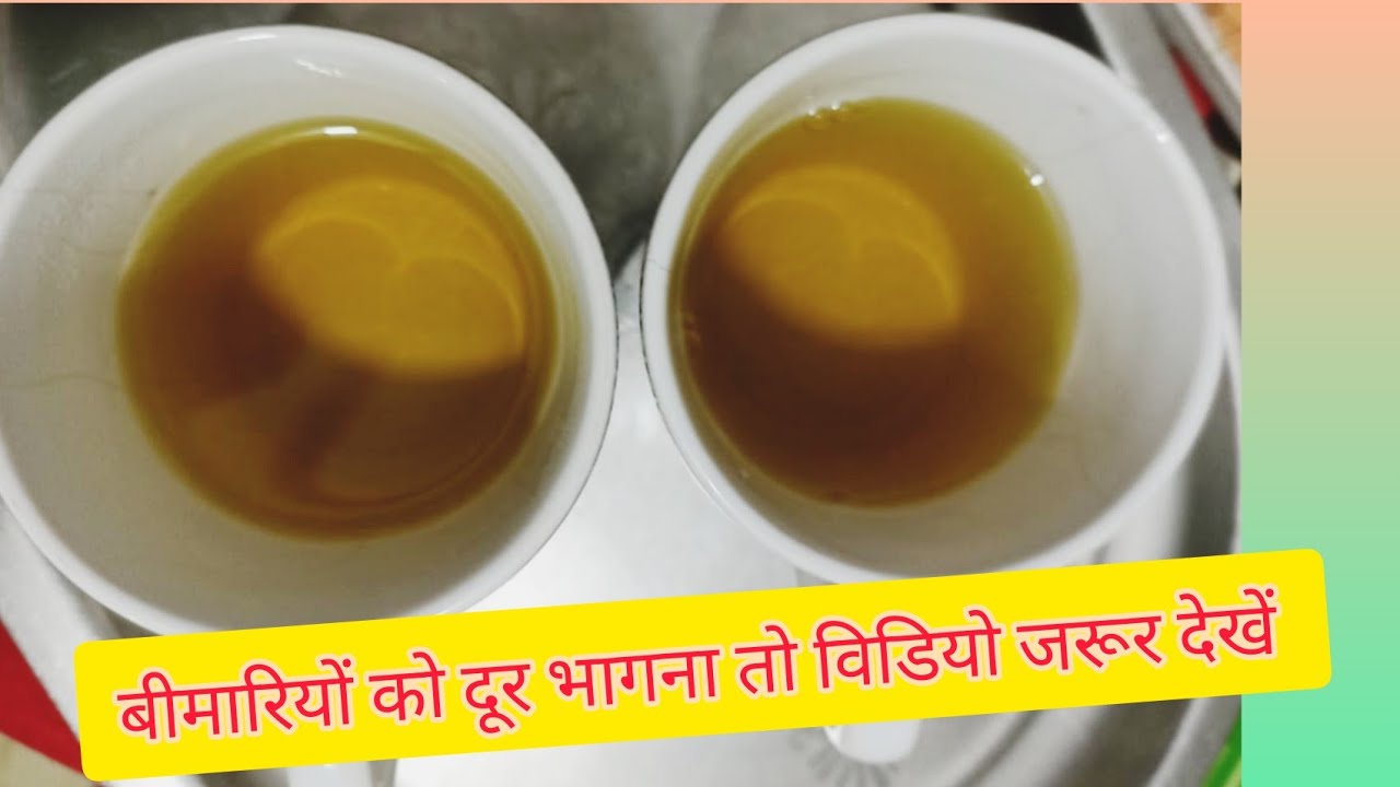 Lemongrass tea kaise banaye,Lemongrasstea , Lemongrassteabenefits