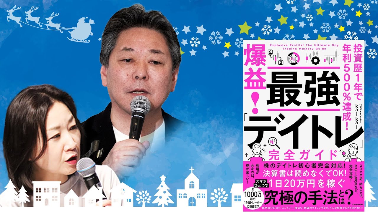 デイトレード大学 Yahoo!オークション - デイトレード大学 岡本治郎 パンローリング++