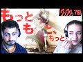 ≪初視聴アニメ≫毛色が変わるとき・・・　【海外の反応】ダンダダン7話『優しい世界へ』