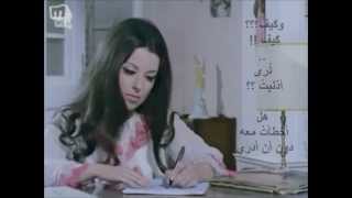 Najat Al Saghira - نجاة الصغيرة - أنا ما زلت أهواه