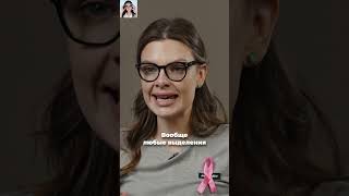Симптомы рака груди. Читай описание #ракмолочнойжелезы #ракгруди #рмж #онкология