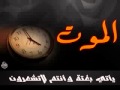نشيد أواه آه أواه mp3