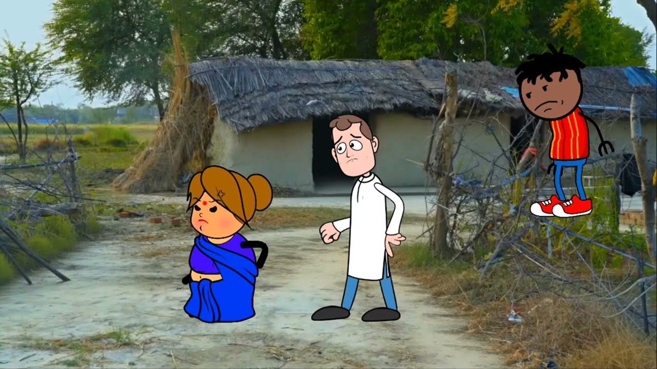 बनवारी अव मोटका के घरे झगड़ा शुरू। GONDA CARTOON