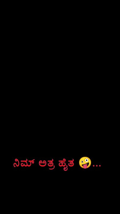 hrudayada battery kali song black screen video