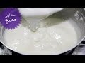 القشطة او المهلبية او الكريمة لحشو الكنافة او الجلاش او القطايف و غيرها من الحلويات الشرقية