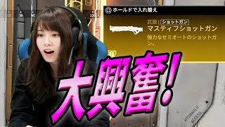 【Apex Legends】最強の武器に最強の助っ人で大興奮！【西村歩乃果】