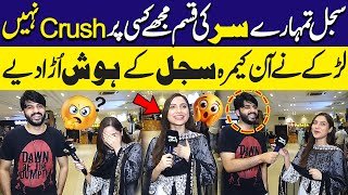 Sajal Tumhare Sar Ki Kasam Mujhe Kisi Par Crush Nahi Happy Stan Sajal Malik Interview