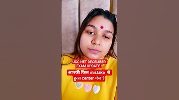 📢UGC NET EXam City Center Update by Shefali Mishra #shorts #ytshorts #ugcnetshorts