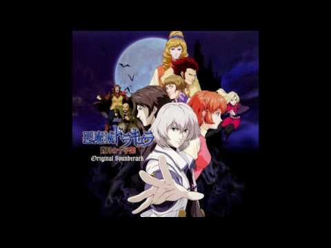 The Beginning - Castlevania Dawn of Sorrow OST