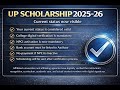 UP SCHOLARSHIP STATUS 2025 2026 | UTTAR PRADESH SCHOLARSHIP DIGITAL SIGNATURE VERIFICATION 2025 2026